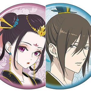 AmiAmi [Character & Hobby Shop]