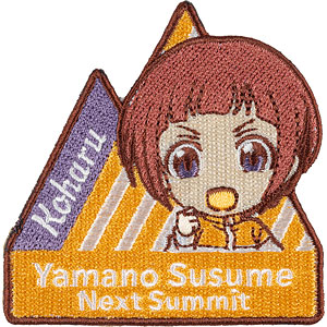 Anime Stand Yama no Susume Next Summit Saito Kaede Senjuin