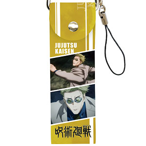 AmiAmi [Character & Hobby Shop] | Big Leather Strap 