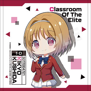 Classroom of the Elite] Hand Towel 01 Kiyotaka Ayanokoji (Anime Toy) -  HobbySearch Anime Goods Store