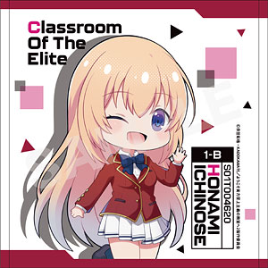 Classroom of the Elite] Hand Towel 01 Kiyotaka Ayanokoji (Anime Toy) -  HobbySearch Anime Goods Store