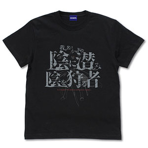 AmiAmi [Character & Hobby Shop] | The Eminence in Shadow Shadow T