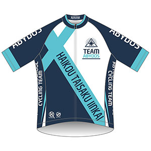 AmiAmi [Character & Hobby Shop]  Blue Archive Cycling Jersey S(Released)