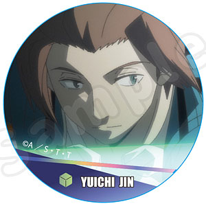 World Trigger: Gyugyutto Can Badge Yuichi Jin