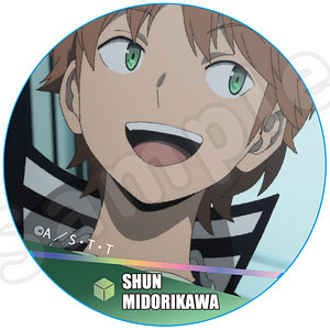 Gyugyutto Can Badge World Trigger Yuichi Jin (Anime Toy