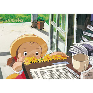 イマイ家① AmiAmi [Character & Hobby Shop] | Jigsaw Puzzle My Neighbor