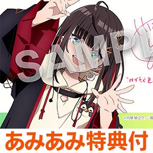 AmiAmi [Character & Hobby Shop]  [AmiAmi Exclusive Bonus] CD TV Anime  Isekai Nonbiri Nouka OP Theme Flower Ring(Released)