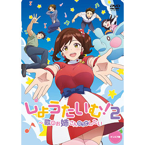 AmiAmi [Character & Hobby Shop] | [AmiAmi Exclusive Bonus] DVD