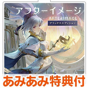 AmiAmi [Character & Hobby Shop] | Nintendo Switch Afterimage: Deluxe Edition (Released)