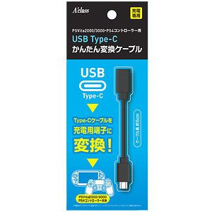 AmiAmi [Character & Hobby Shop] | USB Type-C Easy Conversion Cable