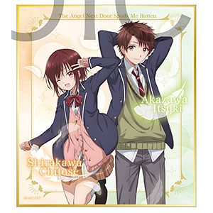 The Angel Next Door Spoils Me Rotten Amane Fujimiya Cosplay Costume