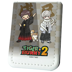 Zodiac Tiger Sticky Note Zodiac Tiger Sticky Note