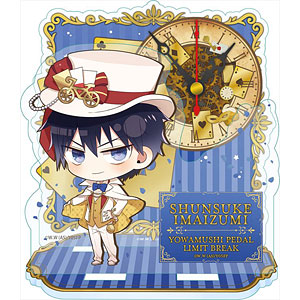 TV Animation [Yowamushi Pedal Limit Break] Trading Acrylic Block Key Ring  (Set of 12) (Anime Toy) Hi-Res image list