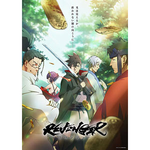 AmiAmi [Character & Hobby Shop] | BD REVENGER Blu-ray First Vol 