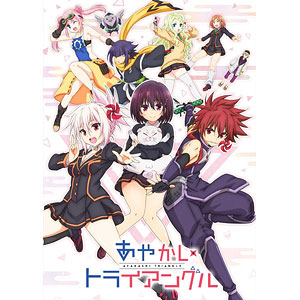 Aniplex Japan Streams 1st 'Rurouni Kenshin' 2023 Anime DVD/BD Release Promo
