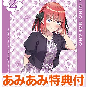 AmiAmi [Character & Hobby Shop]  Kyoukai No Kanata - Microfiber: Ai  Shindo(Released)