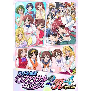 AmiAmi [Character & Hobby Shop] | PC Software Idol Mahjong Final