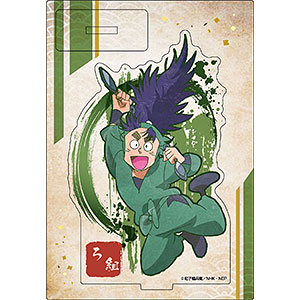 AmiAmi [Character & Hobby Shop] | Nintama Rantaro Vintage Series 