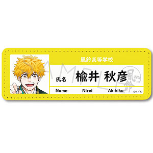 AmiAmi [Character & Hobby Shop]  Tokyo Yakult Swallows Leather Badge  Design H (Tsubakurou)(Released)