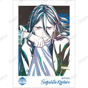 アンデス少年ペペロセル画A3 AmiAmi [Character & Hobby Shop]