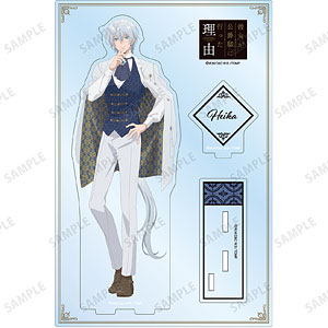 AmiAmi [Character & Hobby Shop]  Isekai wa Smartphone to Tomo ni. 2 Sakura  BIG Acrylic Stand(Released)