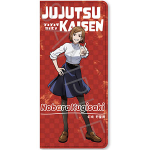 Jujutsu Kaisen Merchandise 2 呪術廻戦