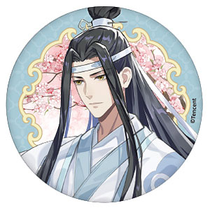 Mo Dao Zu Shi - Lan Sizhui - Mini Chara Acrylic Stand - Chun Hua