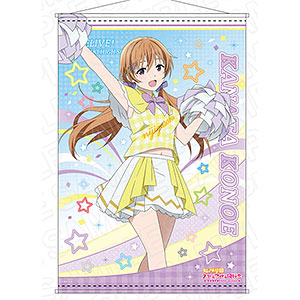 Love Live! Nijigasaki High School School Idol Club Big Key Ring Yu Takasaki  Cheer Ver. (Anime Toy) - HobbySearch Anime Goods Store