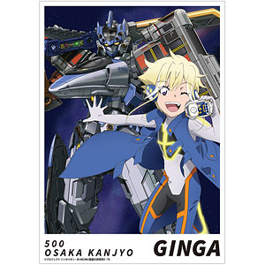 ビアンカ ロボ シベリア AmiAmi [Character & Hobby Shop]