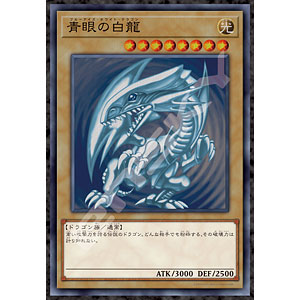 遊戯王プレイマット SAGA OF BLUE-EYES WHITE DRAGON 51CQbWyA7FL._UF350,350_QL50_.jpg