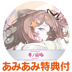 AmiAmi [Character & Hobby Shop] | [AmiAmi Exclusive Bonus] CD A