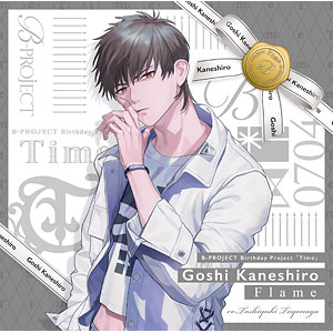 B Project authentic Goshi Kaneshiro plush bundle