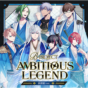 AmiAmi [Character & Hobby Shop] | CD B-PROJECT / AMBITIOUS LEGEND 