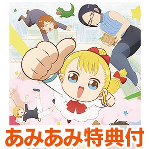 AmiAmi [Character & Hobby Shop] | [AmiAmi Exclusive Bonus] BD Yojo 