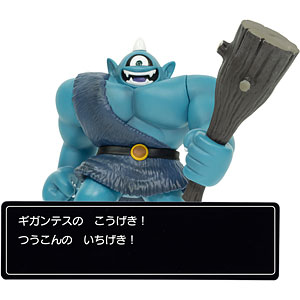 AmiAmi [Character & Hobby Shop] | Dragon Quest Figure
