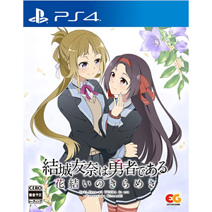 AmiAmi [Character & Hobby Shop] | [Bonus] PS4 Yuki Yuna is a Hero 