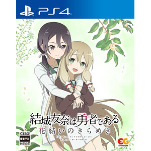 AmiAmi [Character & Hobby Shop] | [Bonus] PS4 Yuki Yuna is a Hero 