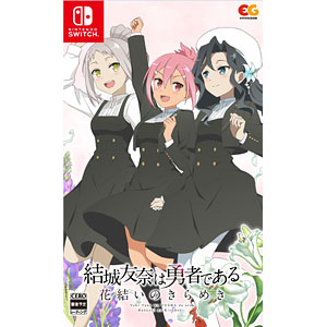 AmiAmi [Character & Hobby Shop]  [AmiAmi Exclusive Bonus] [Bonus] Nintendo  Switch Yuuki Yuuna is a Hero: Bouquet of Brilliance Latter Vol.(Pre-order)