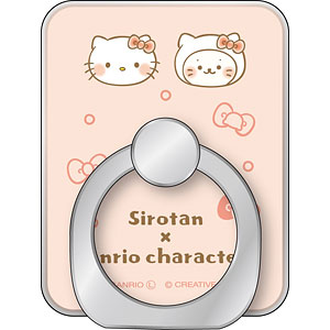 Cinnamoroll Character Smartphone Ring