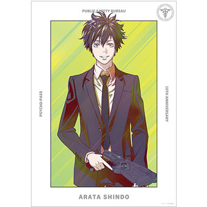 Psycho Pass Poster for Sale by Ani Manga