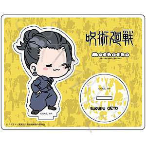 AmiAmi [Character & Hobby Shop]  Jujutsu Kaisen LED Stage Disc 17  CharaToria Sukuna(Released)