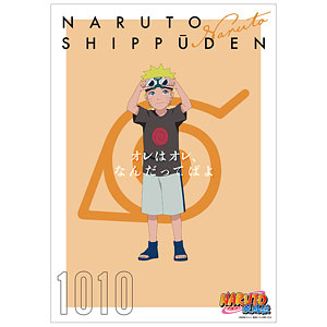 Naruto: Uzumaki Naruto Monogatari Live Poster