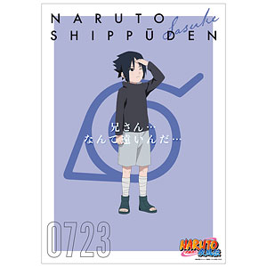 AmiAmi [Character & Hobby Shop] | NARUTO Shippuden New 