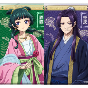 AmiAmi [Character & Hobby Shop]