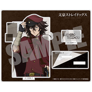 AmiAmi [Character & Hobby Shop] | Bungo Stray Dogs Acrylic Stand 