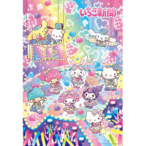 Jigsaw Puzzle: Sanrio Characters Matching Corde 300pcs (38 x 26cm)