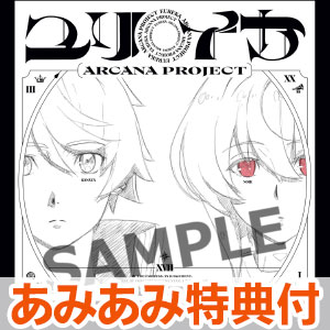 AmiAmi [Character & Hobby Shop]  [AmiAmi Exclusive Bonus] CD TV Anime Isekai  Nonbiri Nouka Original Soundtrack(Released)