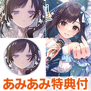 ２個セット　フォンテーン　fontaine　咲き乱れの花版 AmiAmi [Character & Hobby Shop]