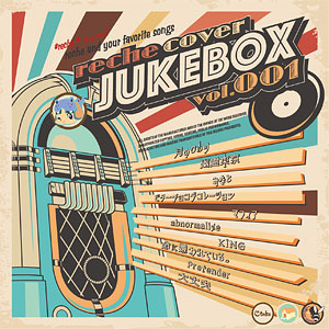 AmiAmi [Character & Hobby Shop] | CD reche / reche cover: JUKEBOX