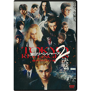 Tokyo Revengers 2: Bloody Halloween - Destiny - Rotten Tomatoes